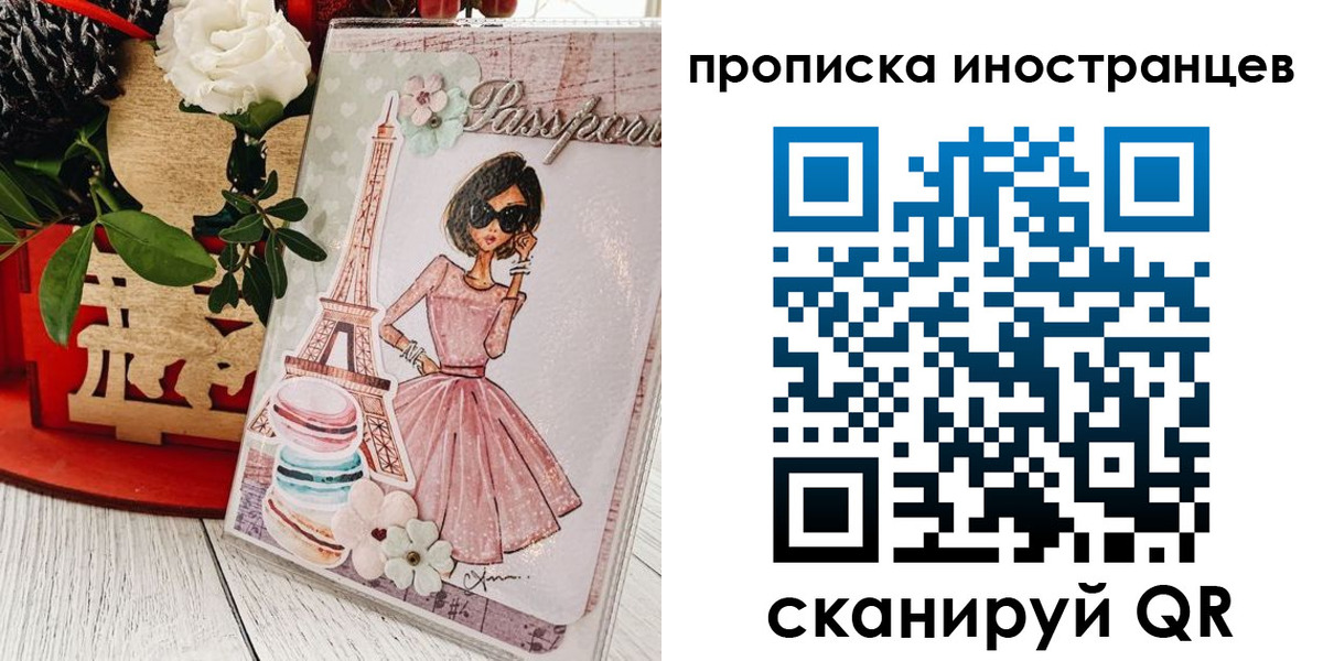 форма 3 в Владимире