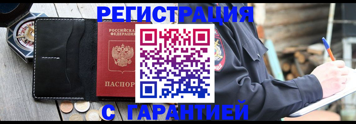 пропишу в квартире в Владимире